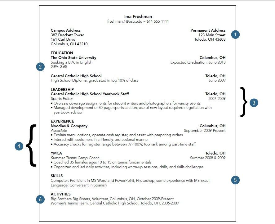 resume for current college student