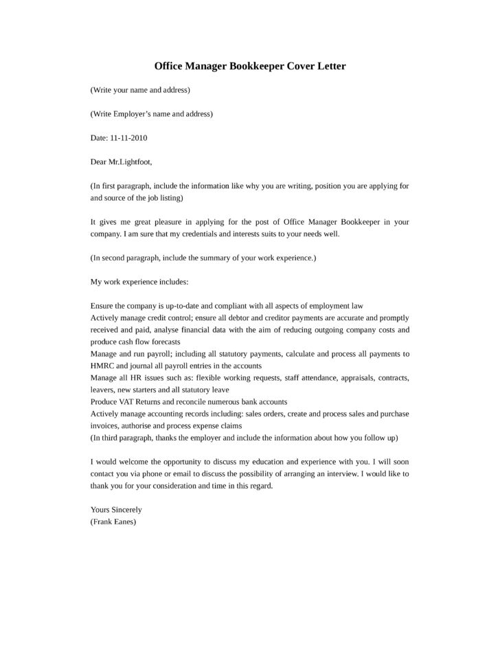 cover letter examples office manager