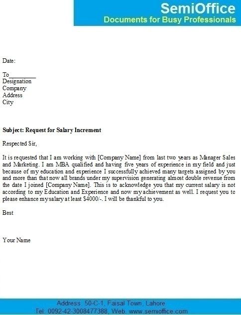 request raise letter