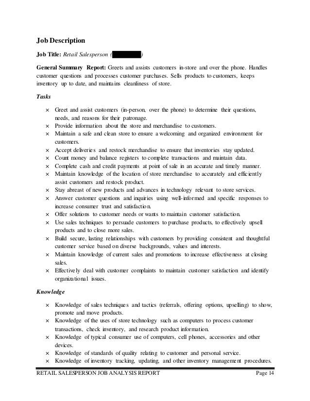 merchandise associate job description