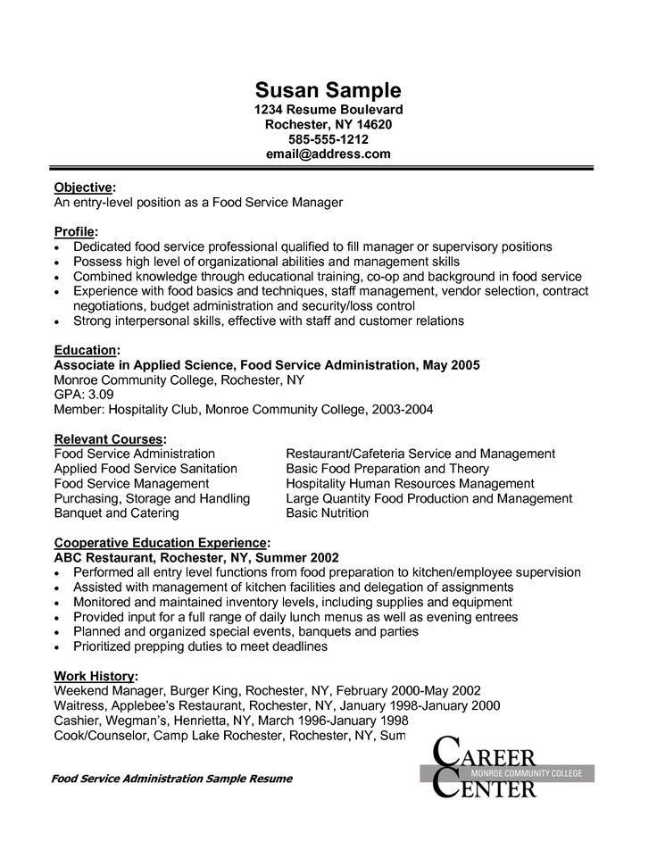 sample event planner resume
