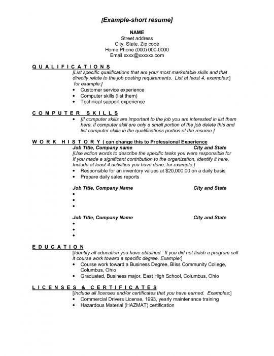 additional skills for a resumes