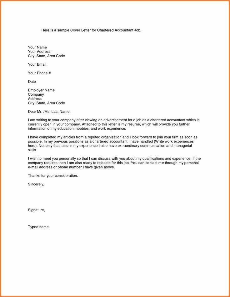 email cover letter and resumes