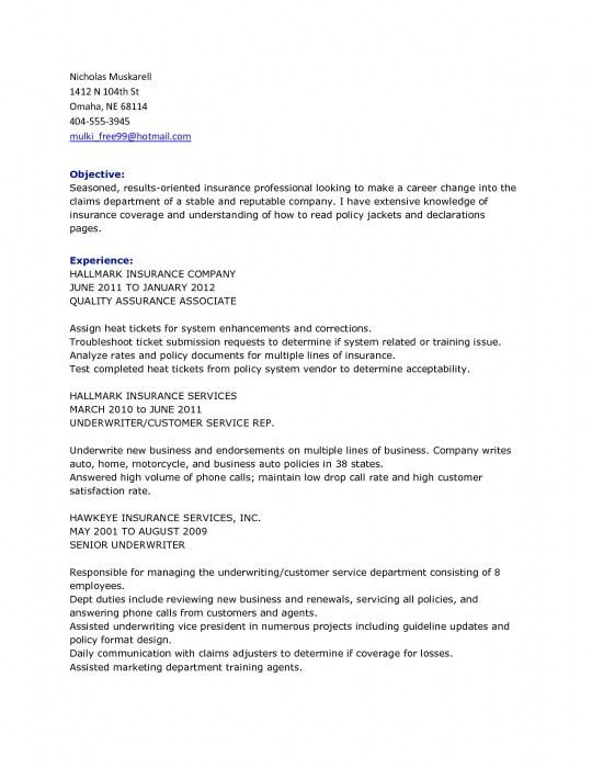 claims adjuster cover letter