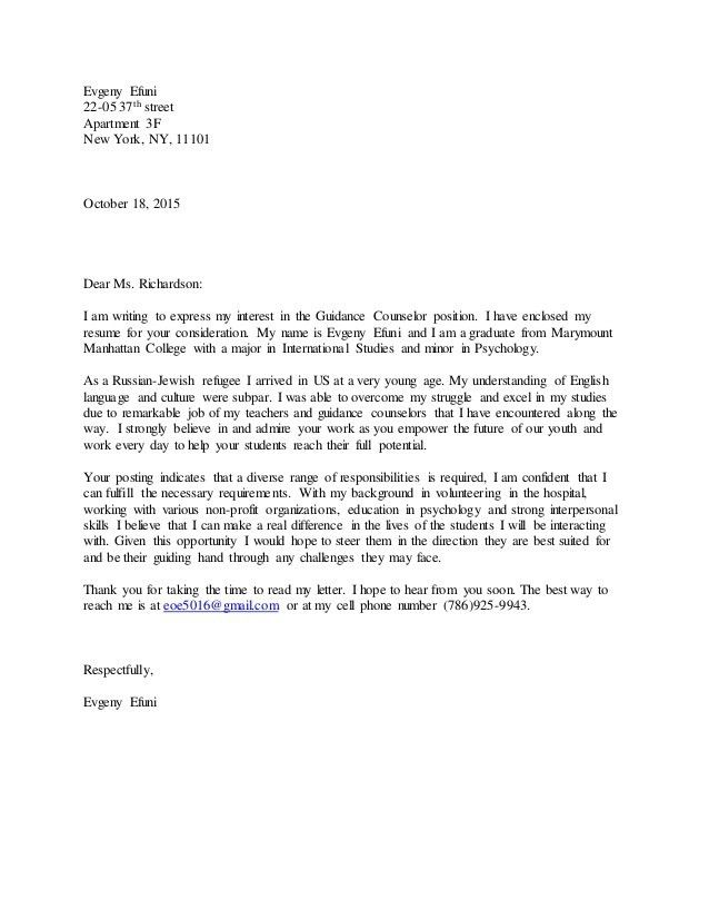 admissions counselor cover letter