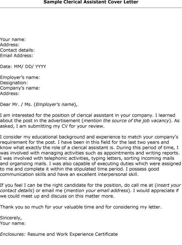 clerical sample resume