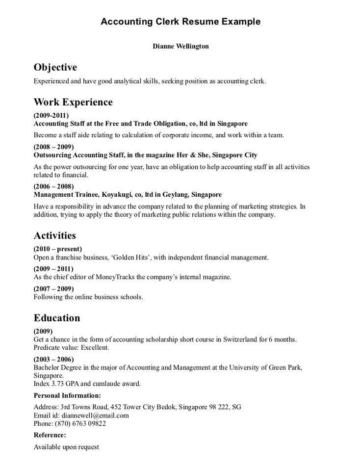 office clerk resume example