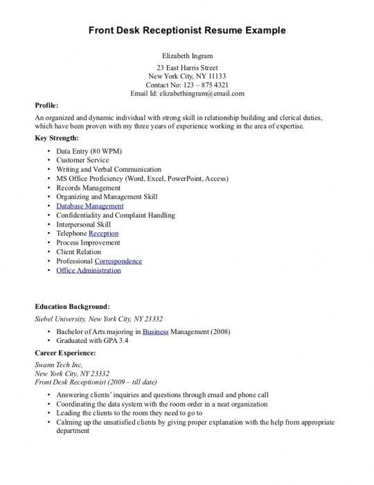 resume of receptionist