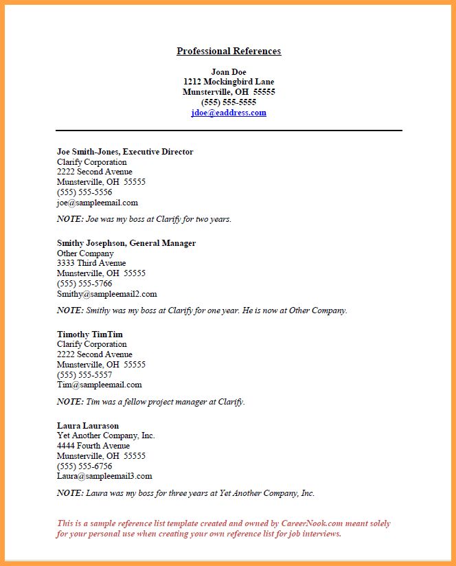 list of professional references
