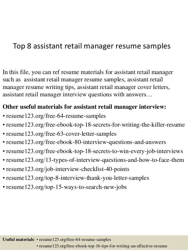 retail manager resume example