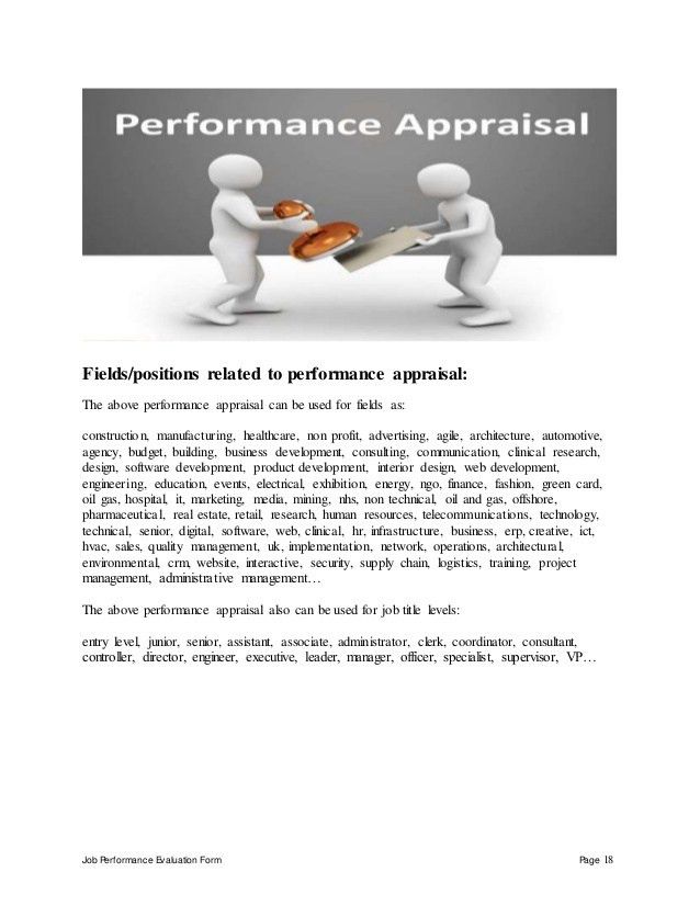 human resource associate job description
