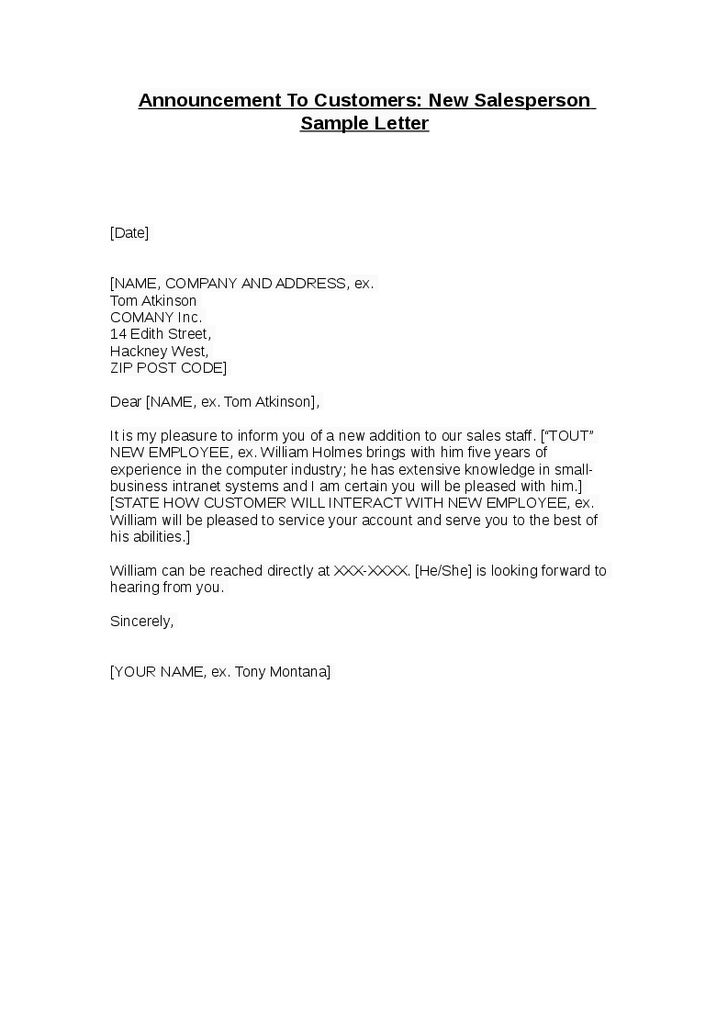 new hire announcement samples