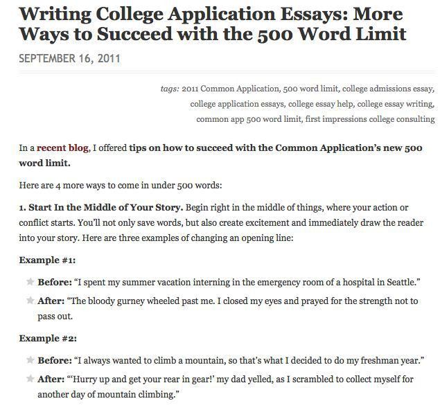 how long is the common app essay