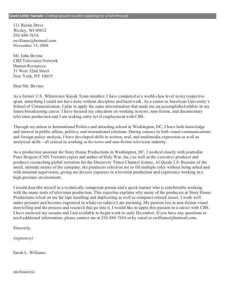 cover letter for hr internship