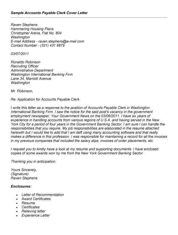 accounts payable manager cover letter