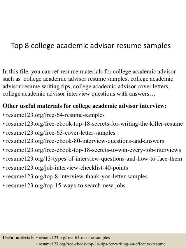 academic advisor cover letter