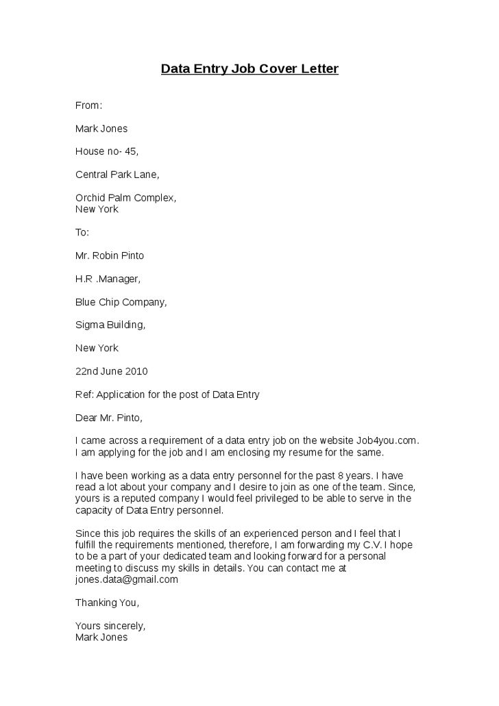 open application cover letters