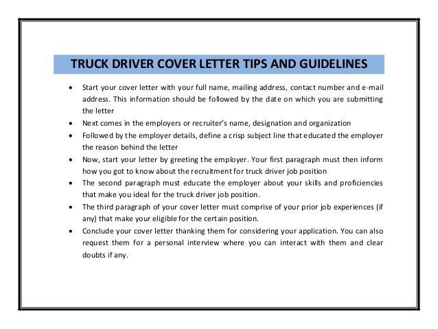 cover letter sample pdf