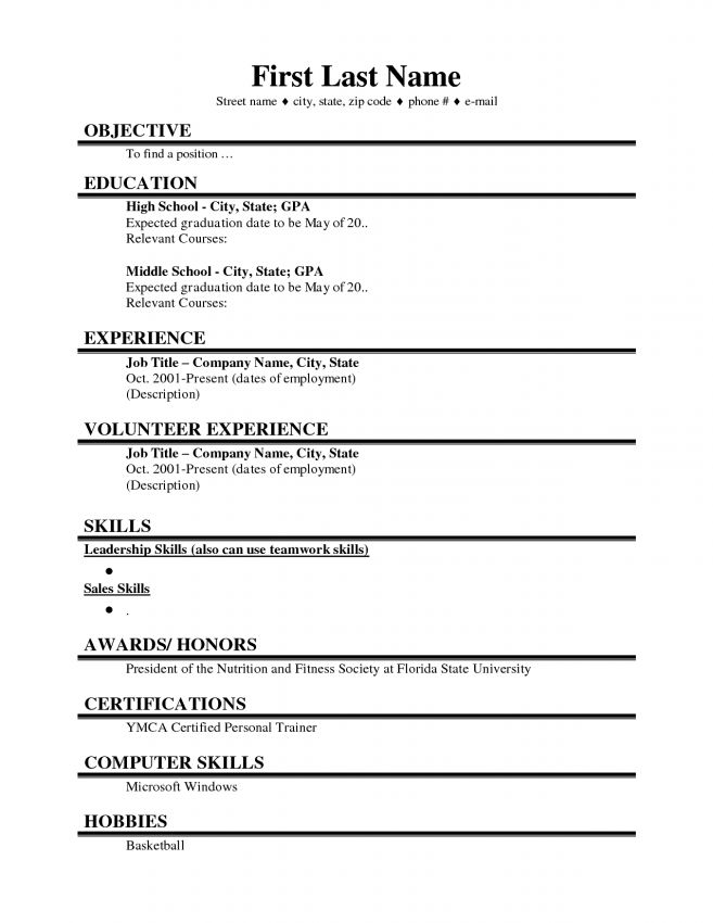 my first resume examples