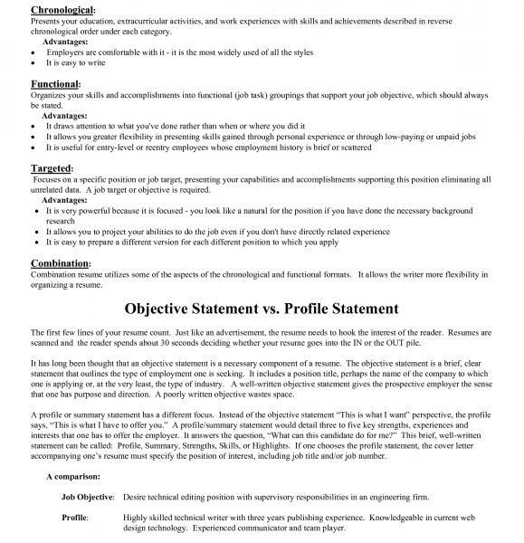 general objectives for a resumes