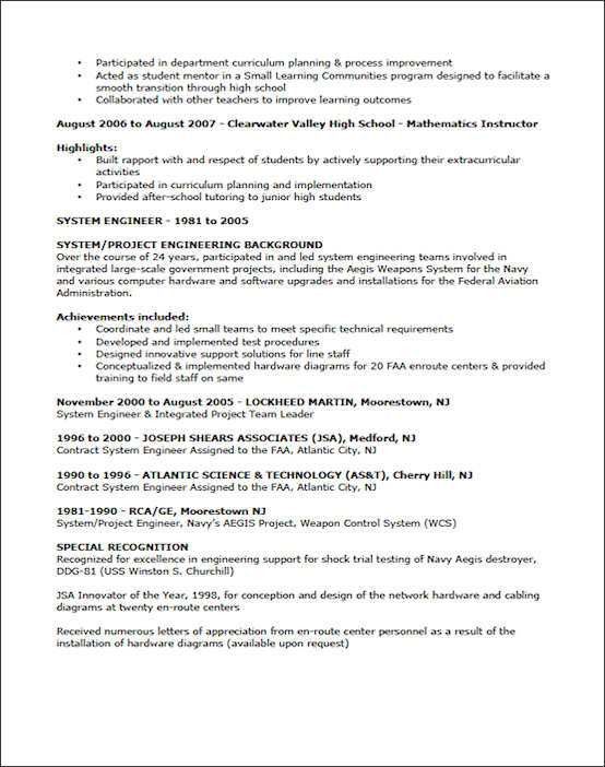 example of a teacher resume