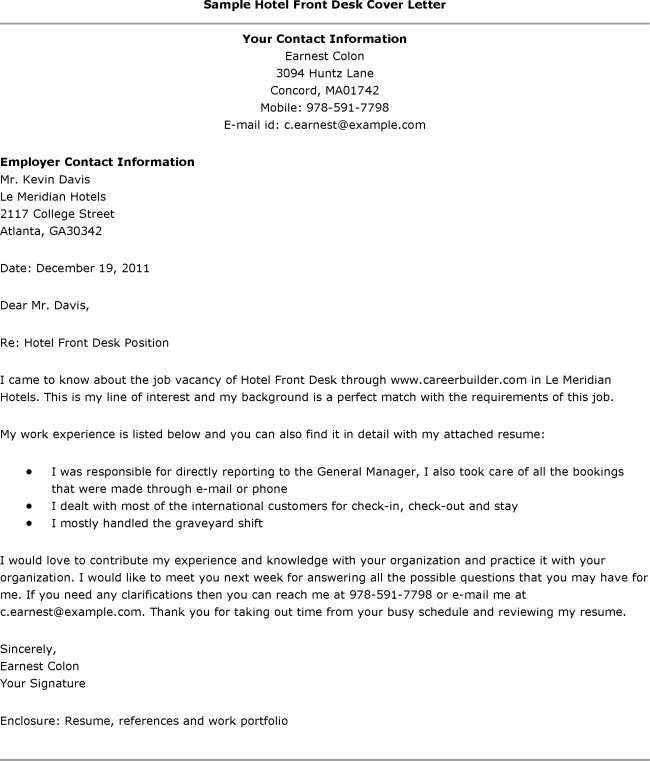 hospitality cover letter examples