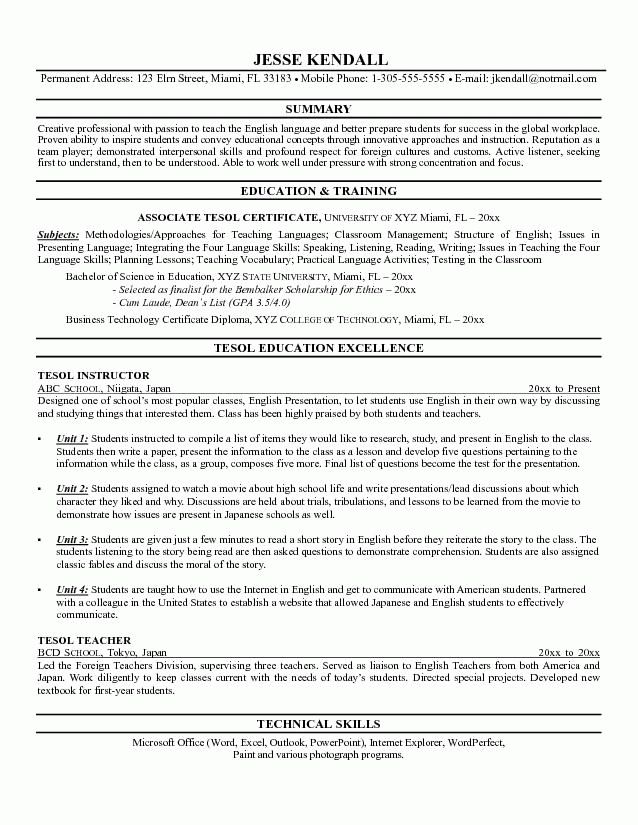 example of resume for teachers