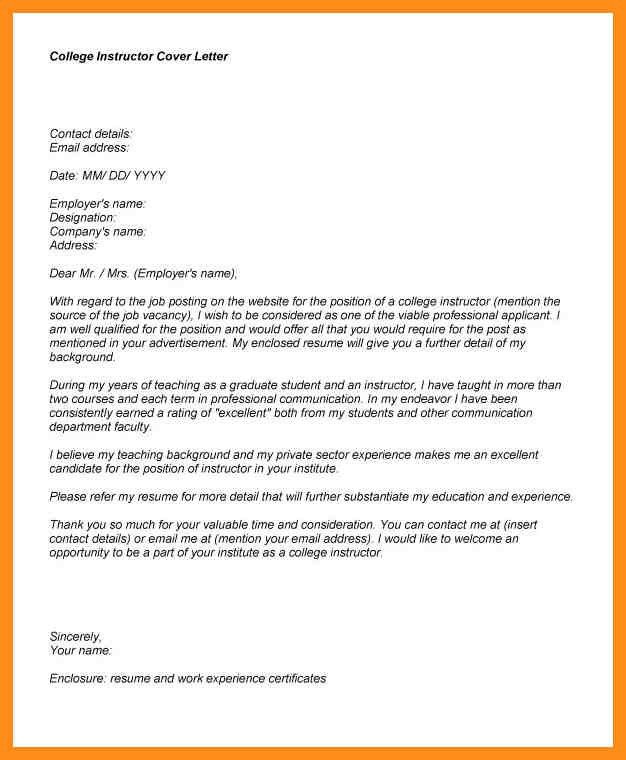 college instructor cover letter