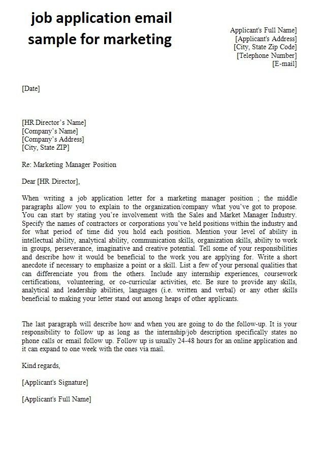 job application cover letter sample free