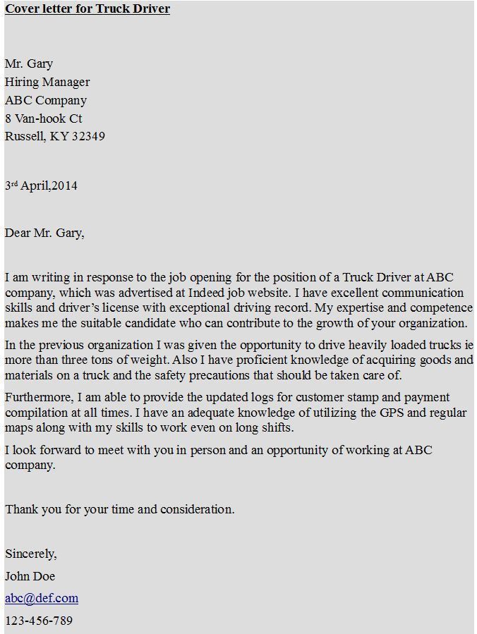 van driver cover letter