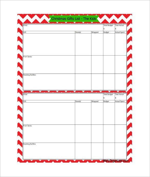 email list template