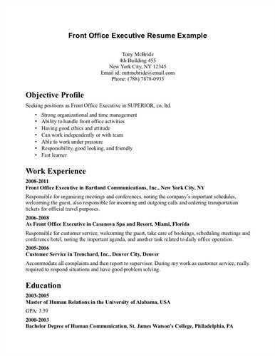 dental front desk resume