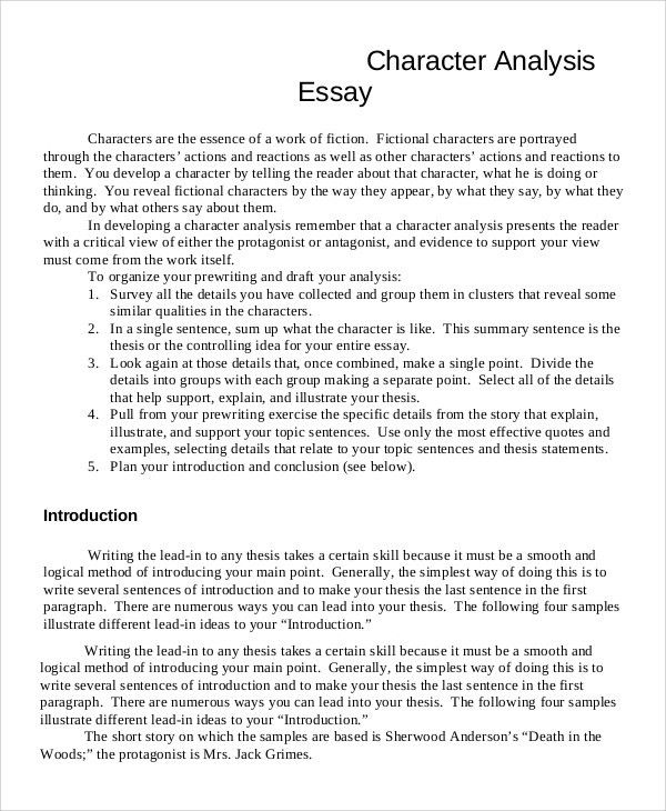 analyze essay example