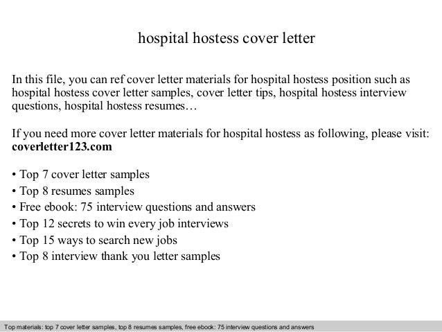sample hostess resumes