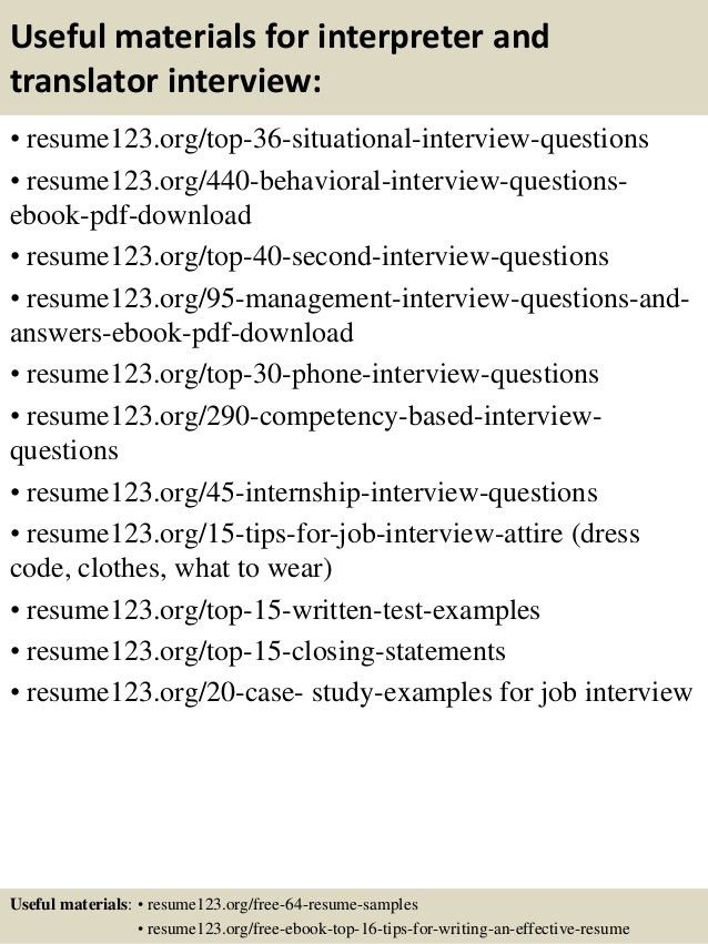 cv interpreter
