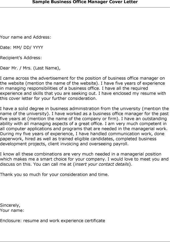 office coordinator cover letters