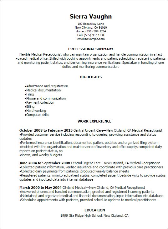 sample resume receptionist