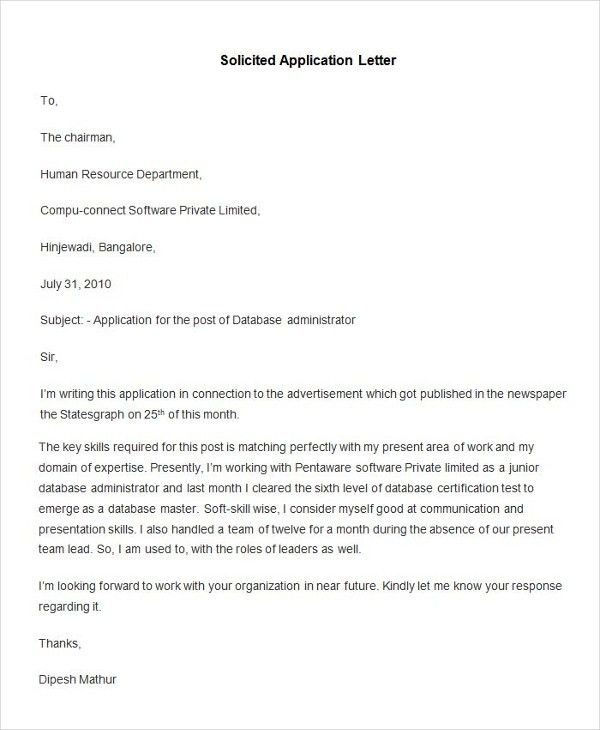 solicited cover letter sample