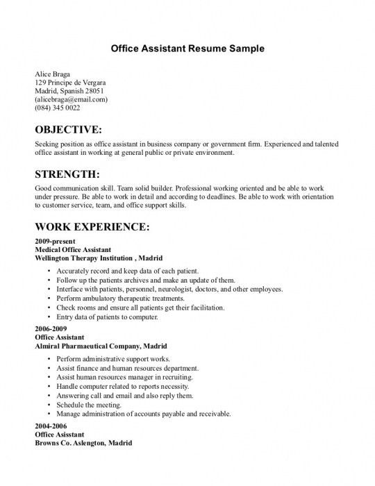 office administration resume sample