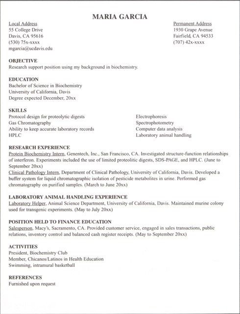 accounting internship resume samples