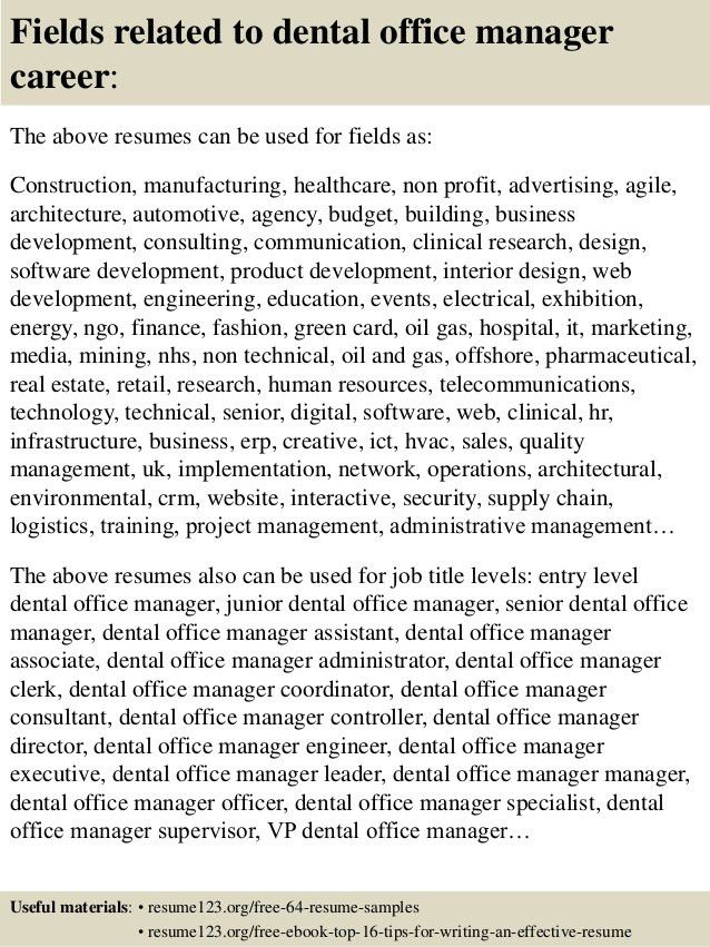 office manager sample resume