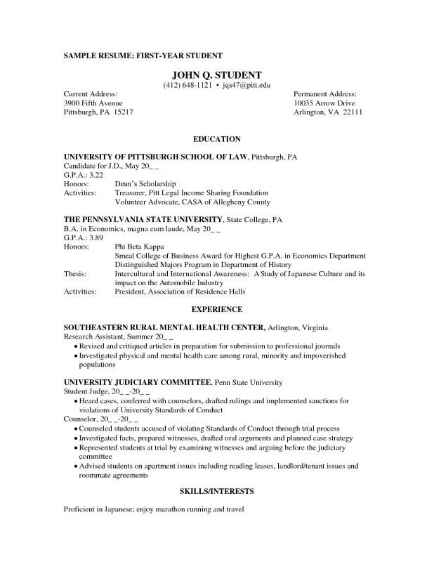 college student resume cover letter