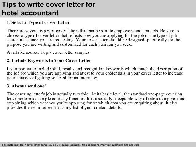 accounting cover letter samples free