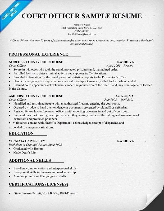 loss prevention resume samples