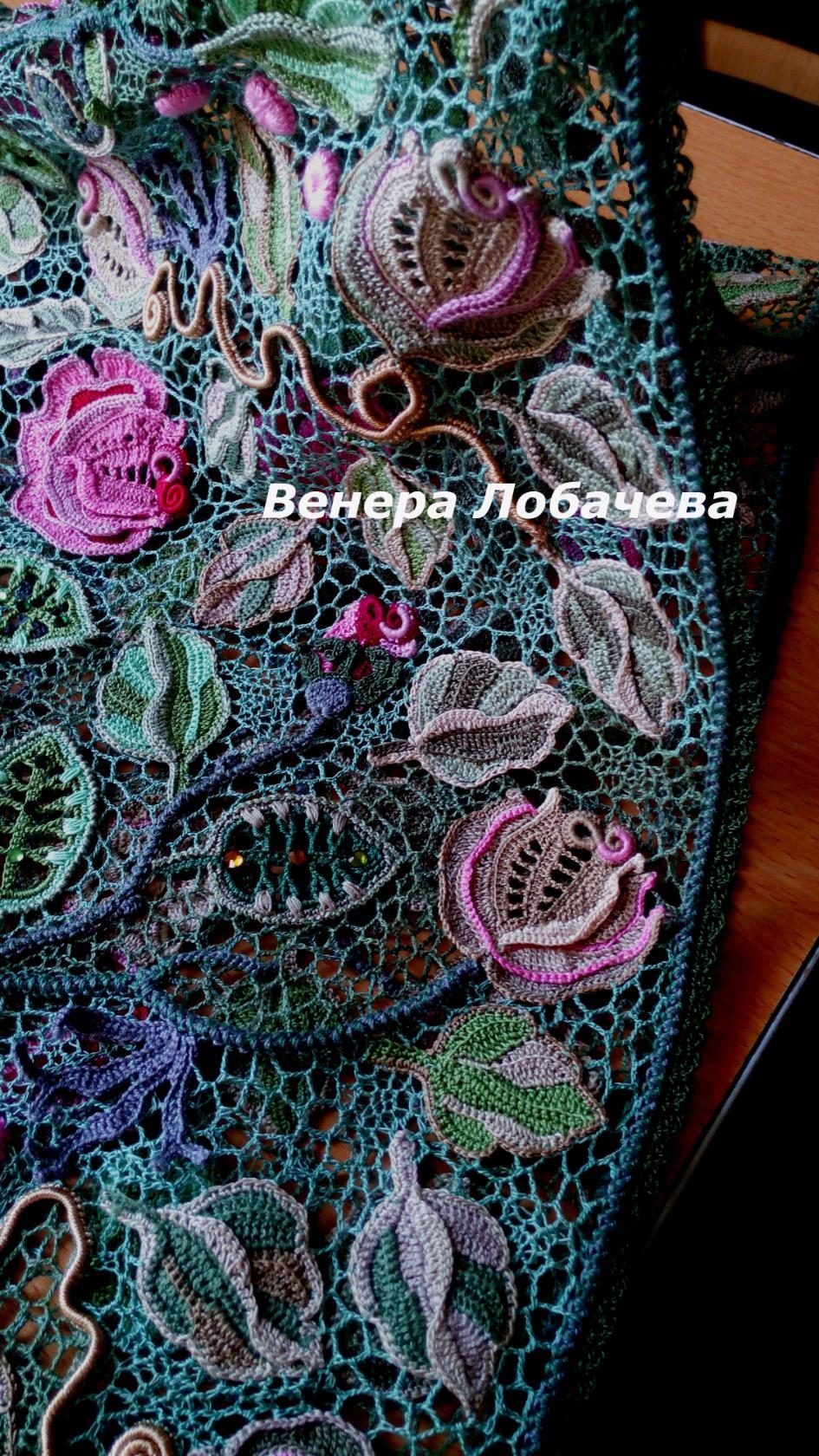 Ирландское кружево венер Ирландское кружево венер