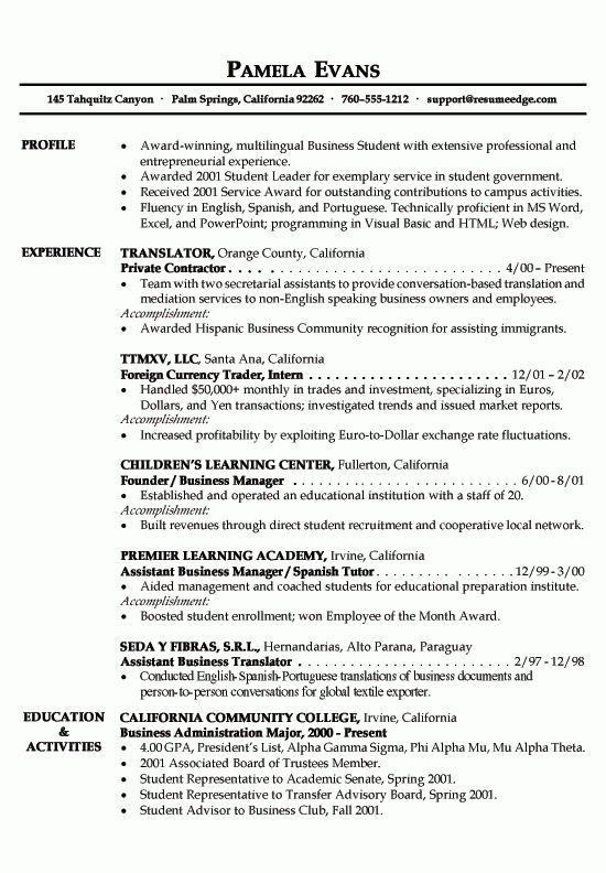 profile resume