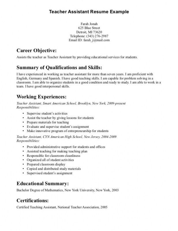 german teacher resumes