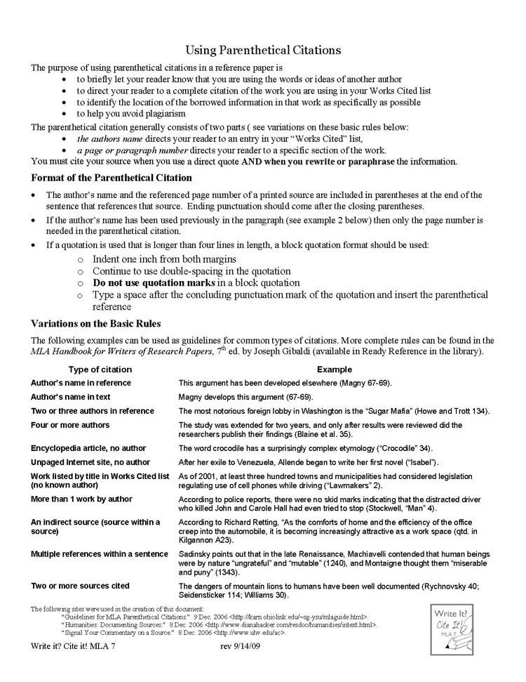 mla citation essay