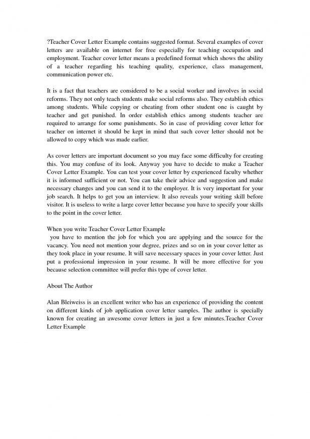 internship cover letter examples with no experience