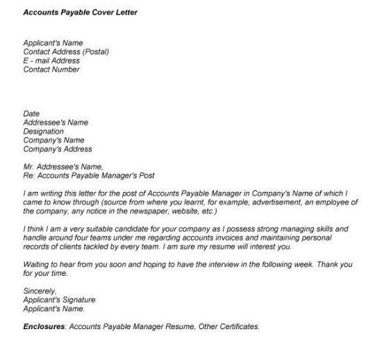 accounting assistant cover letter